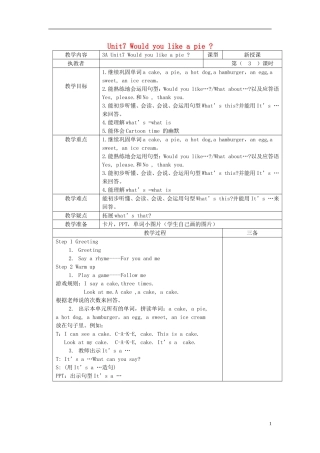 三年级英语上册 Unit7 第三课时教案 牛津译林版
