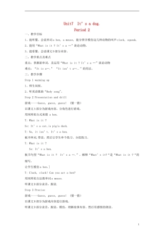 三年级英语上册 Unit7 Its a dog第二课时教案 湘少版