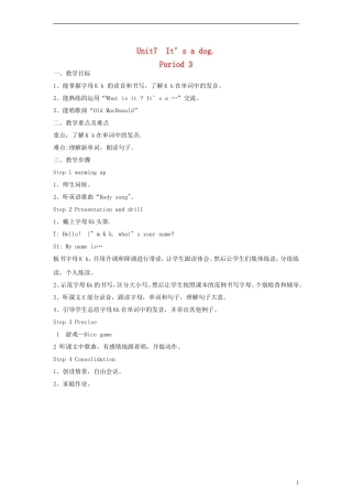 三年级英语上册 Unit7 Its a dog第三课时教案 湘少版