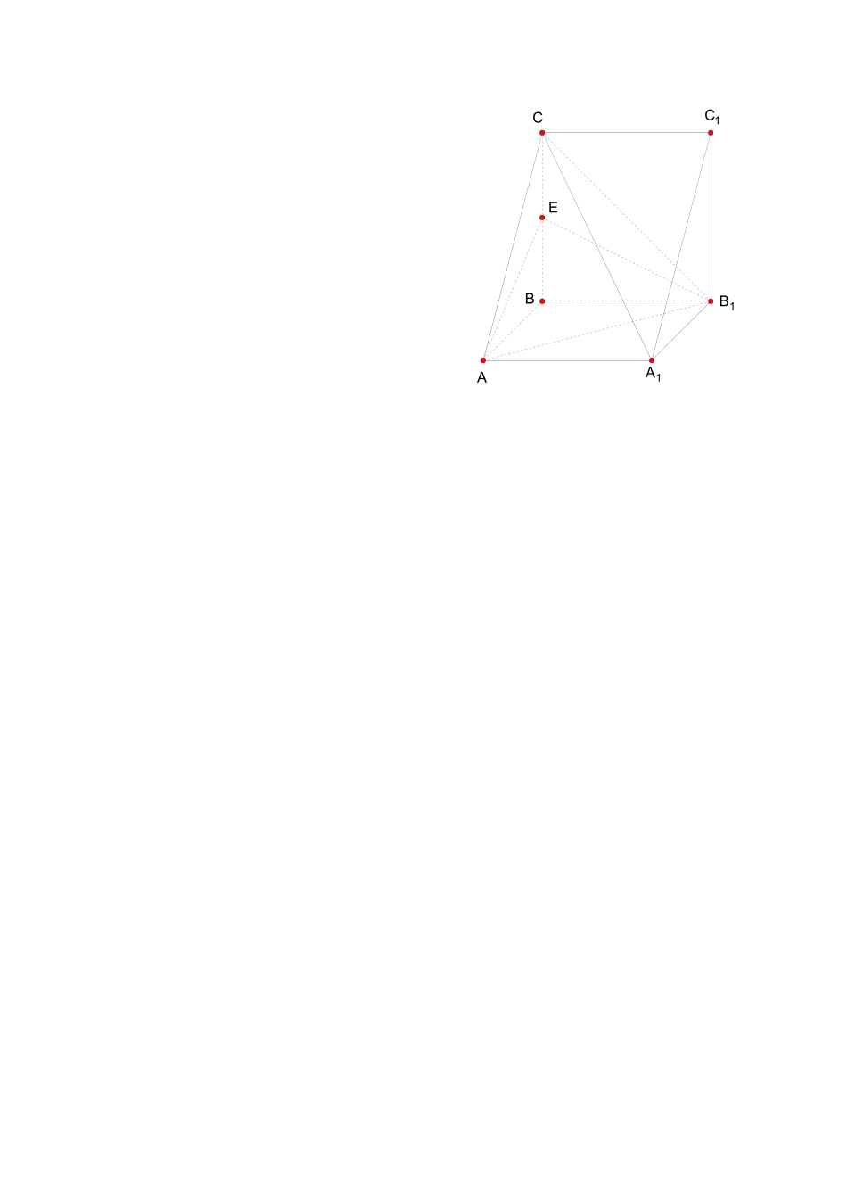 高三数学课堂45分钟基础训练题二 人教版_第2页