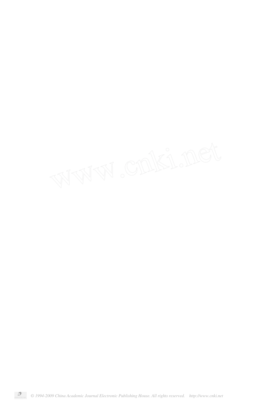 高三数学常用结论大盘点_第3页