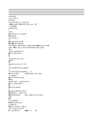 高中语文《人生的境界》经典教学设计人教版第五册