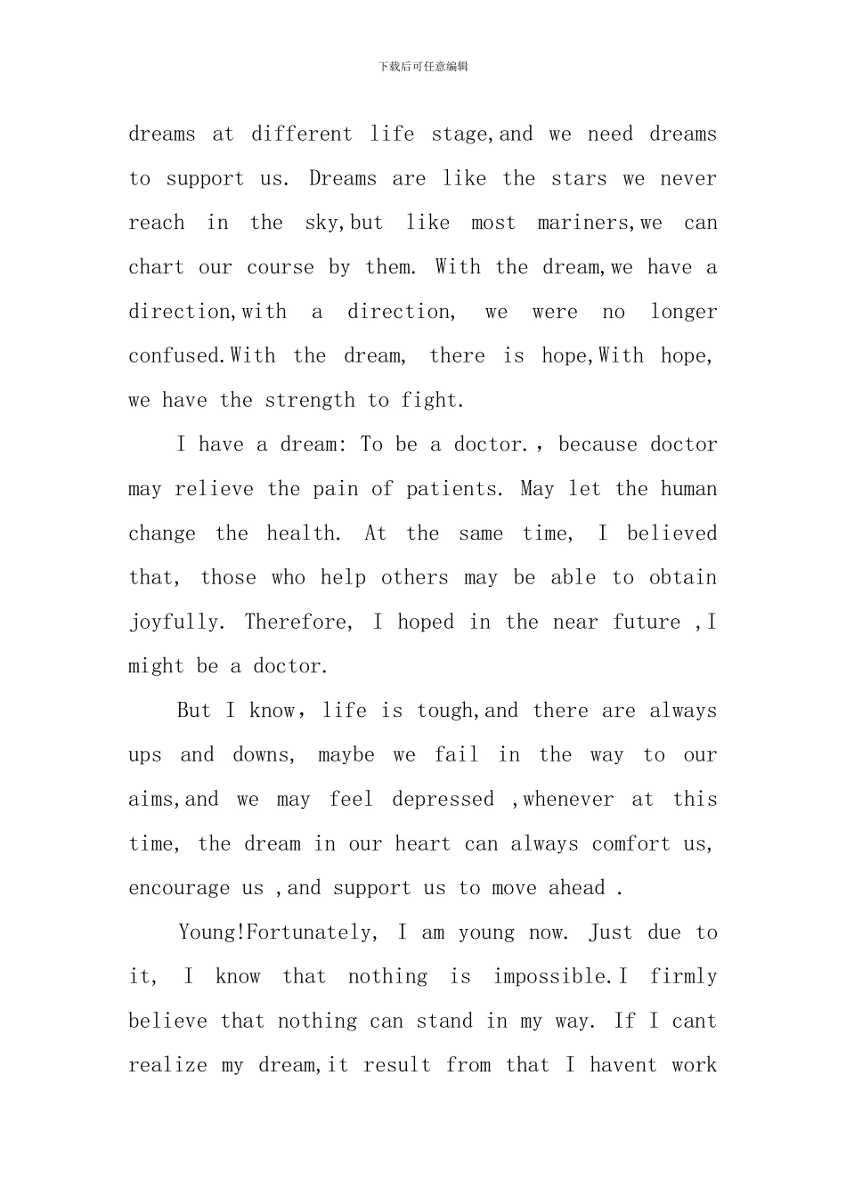 高一英语课前演讲稿3分钟_第3页