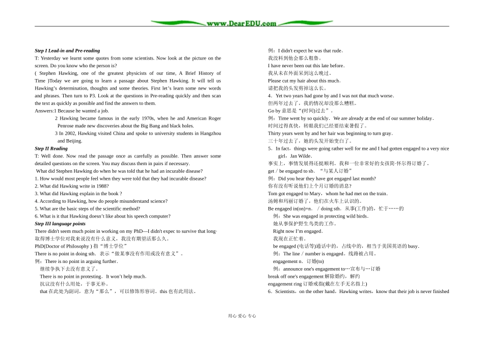 高中英语第二册Unit1 Making a difference教案1_第3页