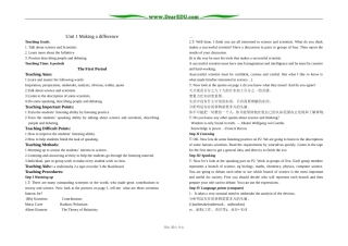 高中英语第二册Unit1 Making a difference教案1