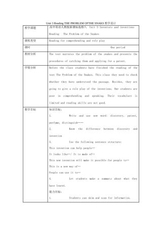 高中英语《Unit3 Inventors and inventions Reading》教学设计 新人教版选修8-新人教版高中选修8英语教案