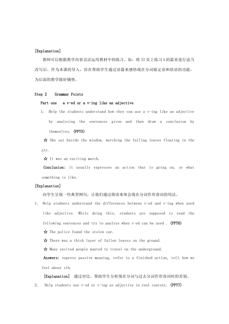 高中英语 Unit4 Public transport Grammar and usage教学设计 牛津译林版选修7-牛津版高二选修7英语教案_第2页