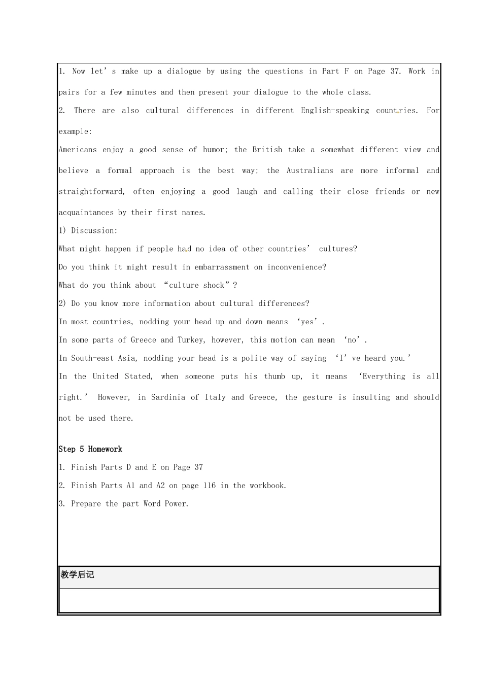 高中英语 Unit3 Reading I教案 牛津译林版选修6-牛津版高二选修6英语教案_第3页