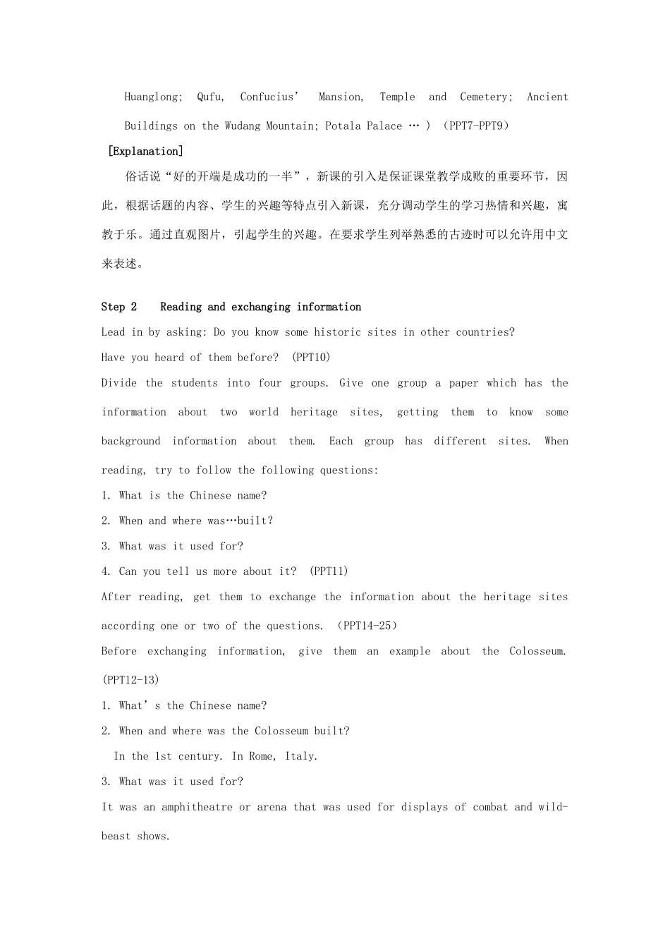 高中英语 Unit2 Witnessing time Welcome to the unit教案 牛津译林版选修9-牛津版高二选修9英语教案_第2页