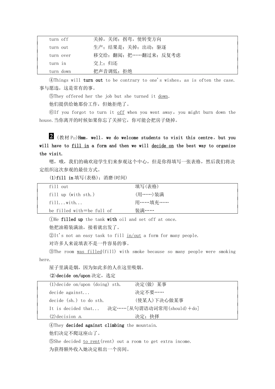 高中英语 Unit 4 Public transport Section Ⅳ Language Points（Ⅱ）教案（含解析）牛津译林版选修7-牛津版高二选修7英语教案_第3页