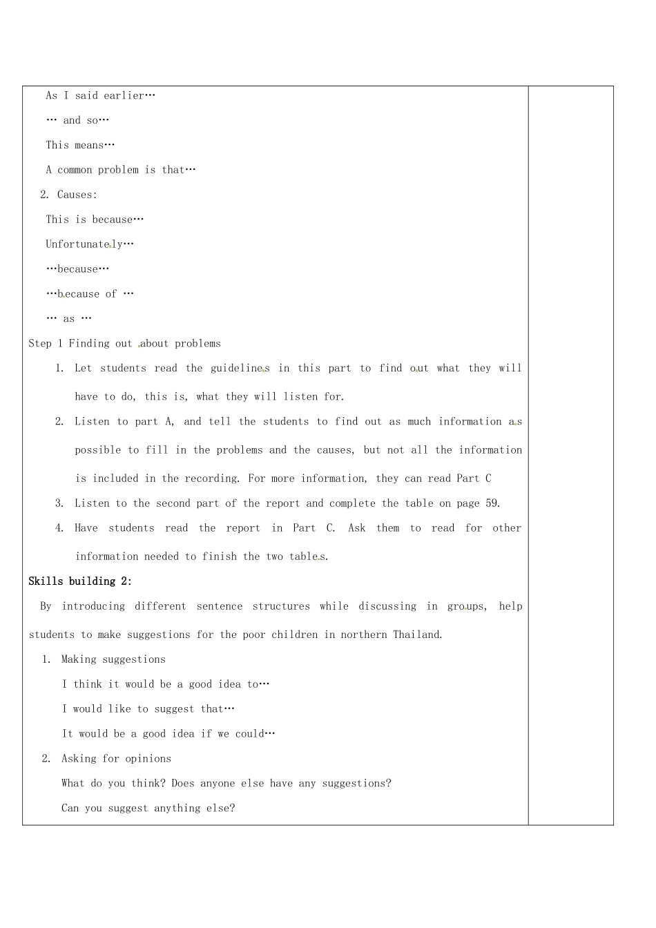 高中英语 Unit 4 Helping people around the world教案11 牛津译林版选修6-牛津版高二选修6英语教案_第2页