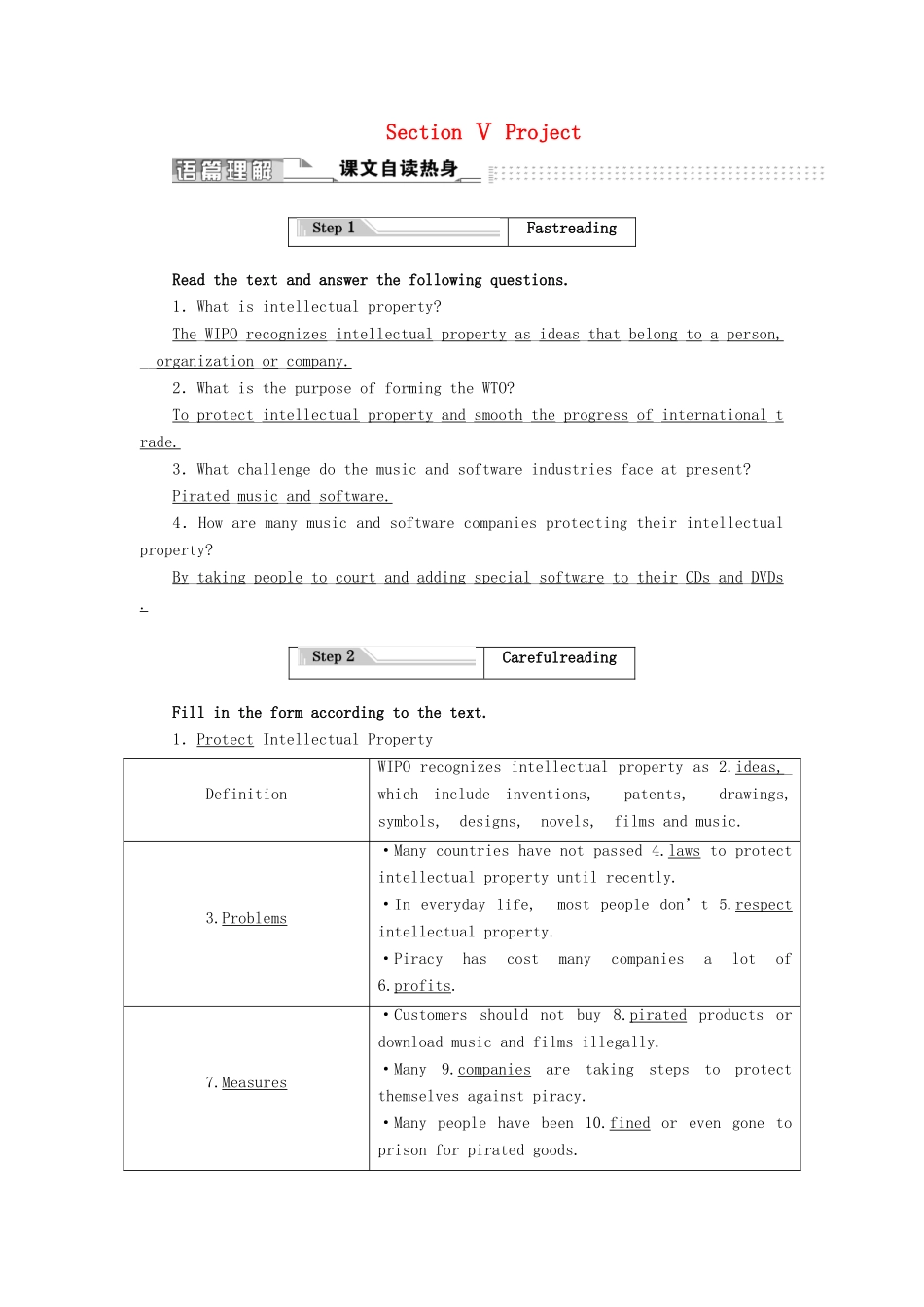 高中英语 Unit 4 Law and order Section Ⅴ Project教案（含解析）牛津译林版选修10-牛津版高二选修10英语教案_第1页