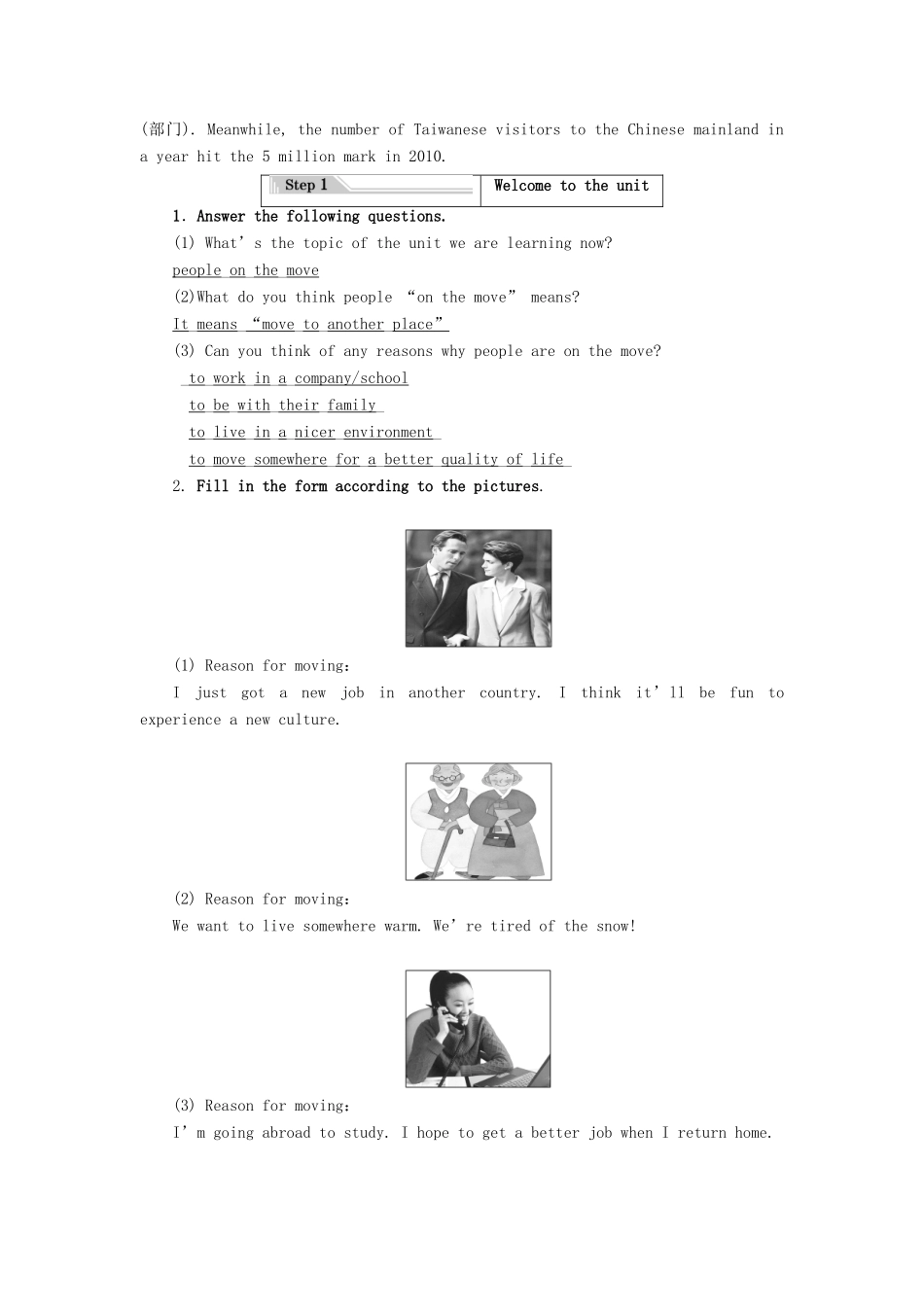 高中英语 Unit 2 People on the move Section Ⅰ Welcome to the unit  Reading—Pre-reading教案（含解析）牛津译林版选修10-牛津版高二选修10英语教案_第2页