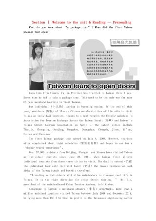 高中英语 Unit 2 People on the move Section Ⅰ Welcome to the unit  Reading—Pre-reading教案（含解析）牛津译林版选修10-牛津版高二选修10英语教案