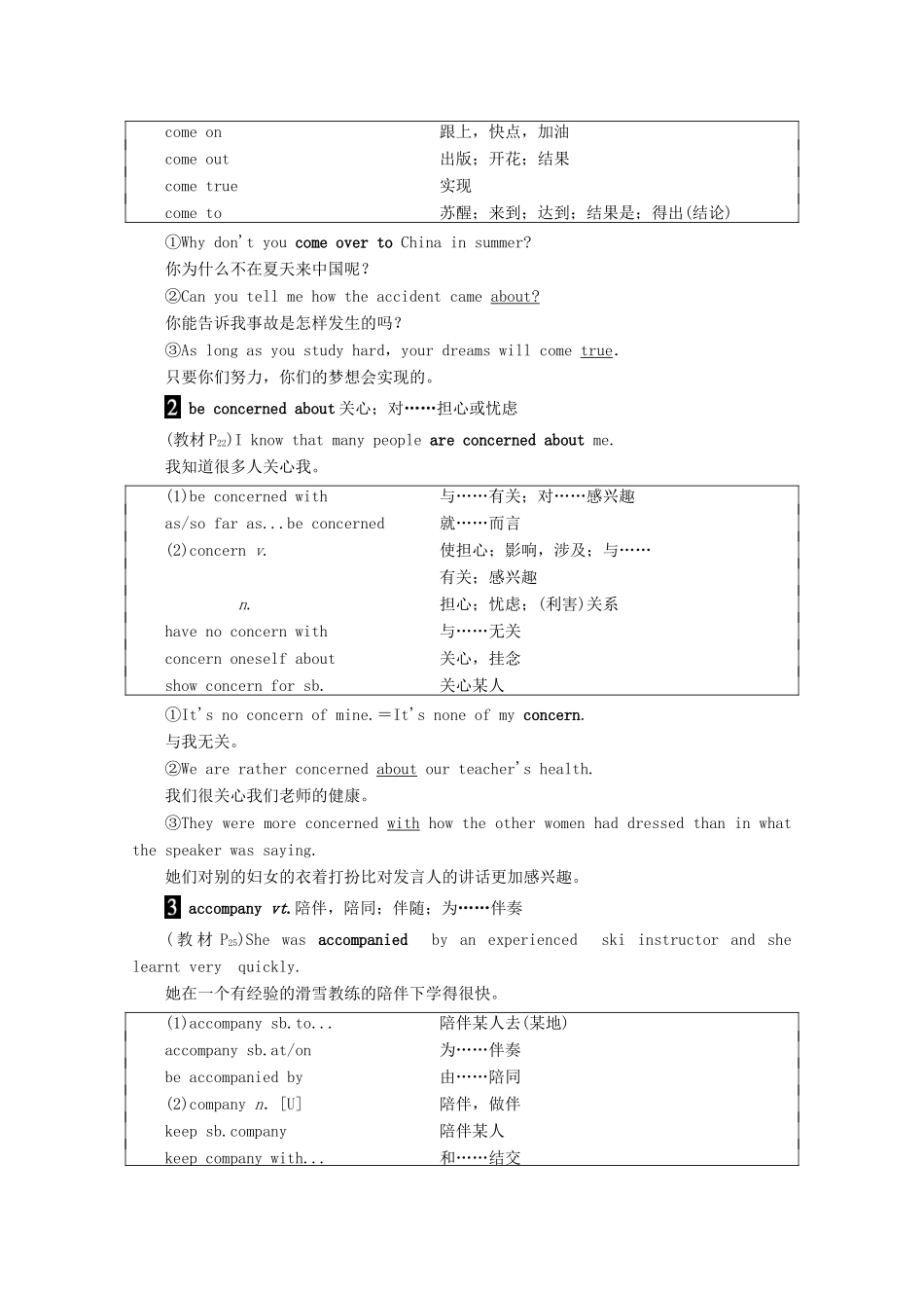 高中英语 Unit 2 What is happiness to you Section Ⅳ Language points（Ⅱ） （Word powerGrammar and usage  Task）教案（含解析）牛津译林版选修6-牛津版高二选修6英语教案_第3页