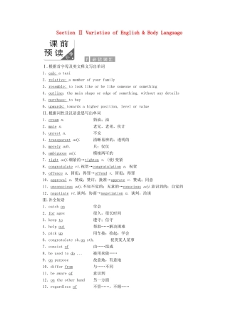 高中英语 Unit 19 Language Section Ⅱ Varieties of English  Body Language教案（含解析）北师大版选修7-北师大版高二选修7英语教案