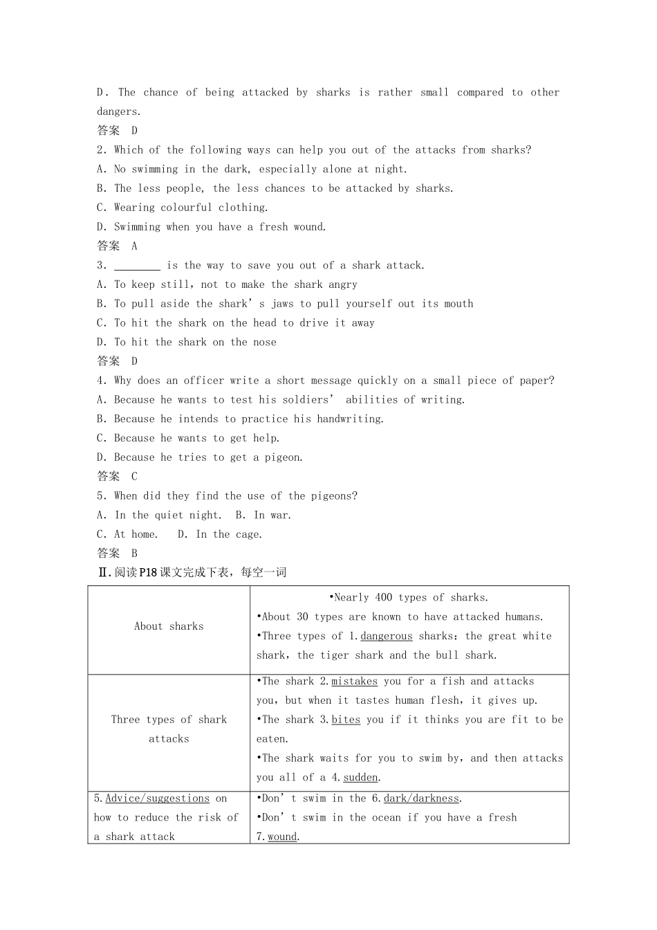 高中英语 Unit 1 The world of our senses Period Four Project讲义 牛津译林版必修3-牛津版高二必修3英语教案_第2页