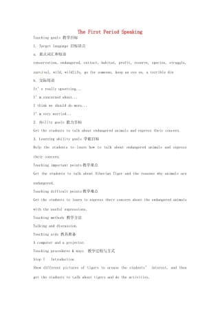 高中英语 Module6 TheFirst Period Speaking教案 外研版必修5-外研版高二必修5英语教案