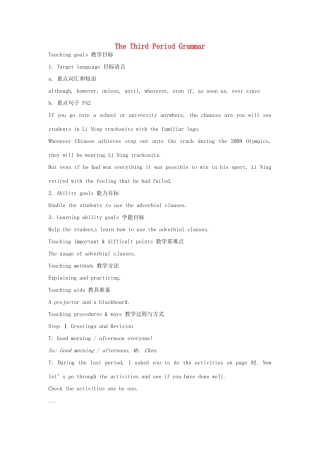 高中英语 Module5 TheThird Period Grammar教案 外研版必修5-外研版高二必修5英语教案
