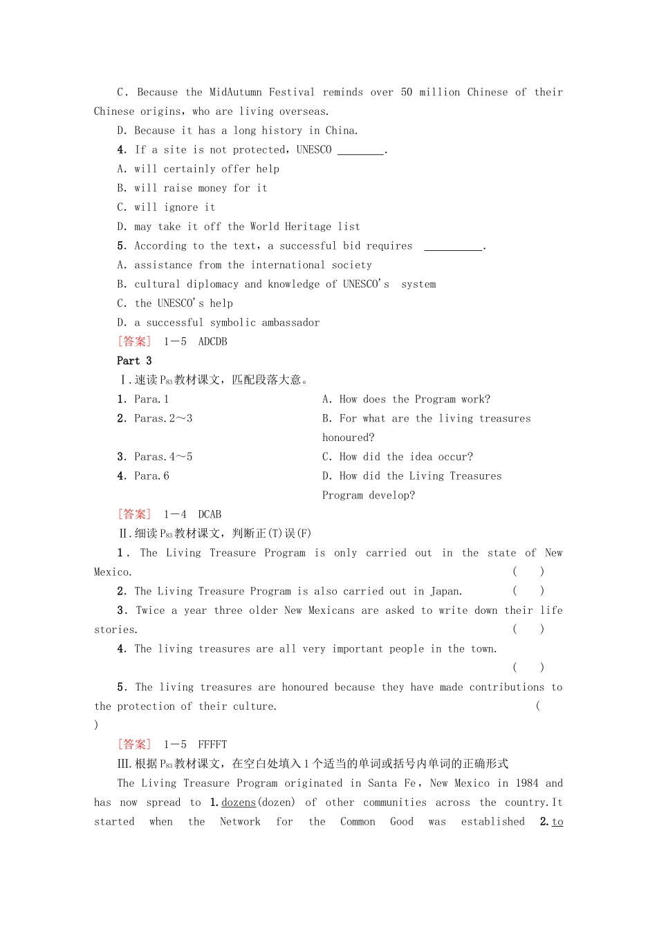 高中英语 Module 6 The World's Cultural Heritage Section Ⅳ Using Language教案（含解析）外研版选修7-外研版高二选修7英语教案_第2页