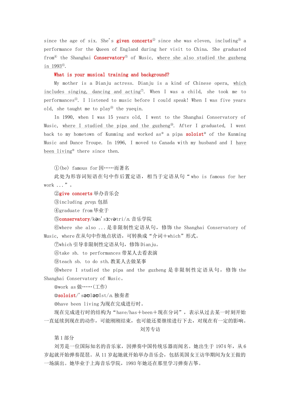 高中英语 Module 4 Music Section Ⅰ Introduction  Reading — Pre-reading教案（含解析）外研版选修6-外研版高二选修6英语教案_第2页