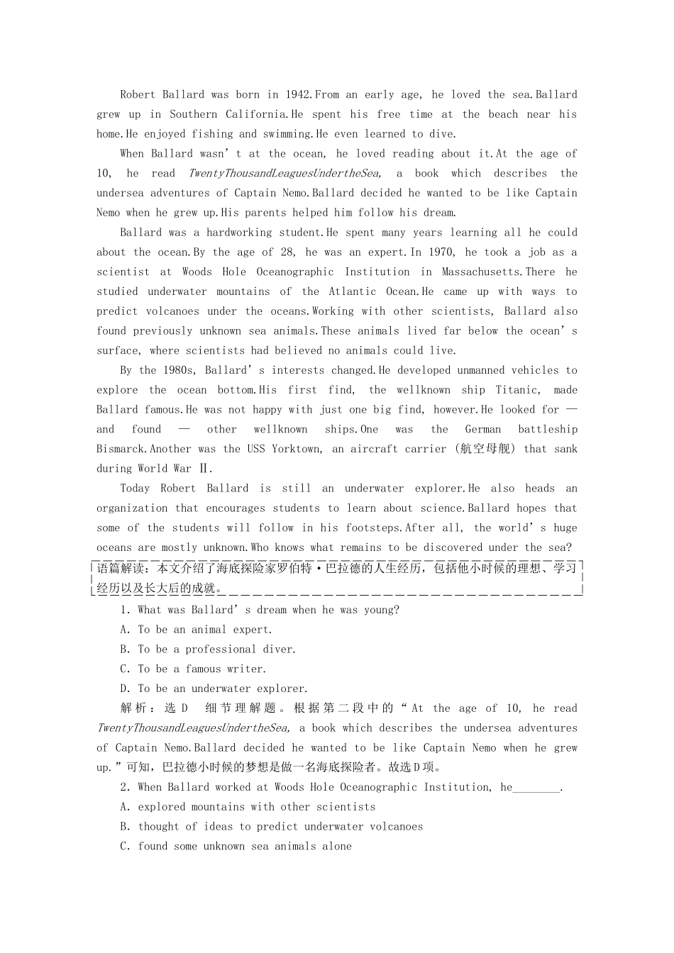 高中英语 Module 4 Music Section Ⅴ Writing—电子邮件教案（含解析）外研版选修6-外研版高二选修6英语教案_第3页