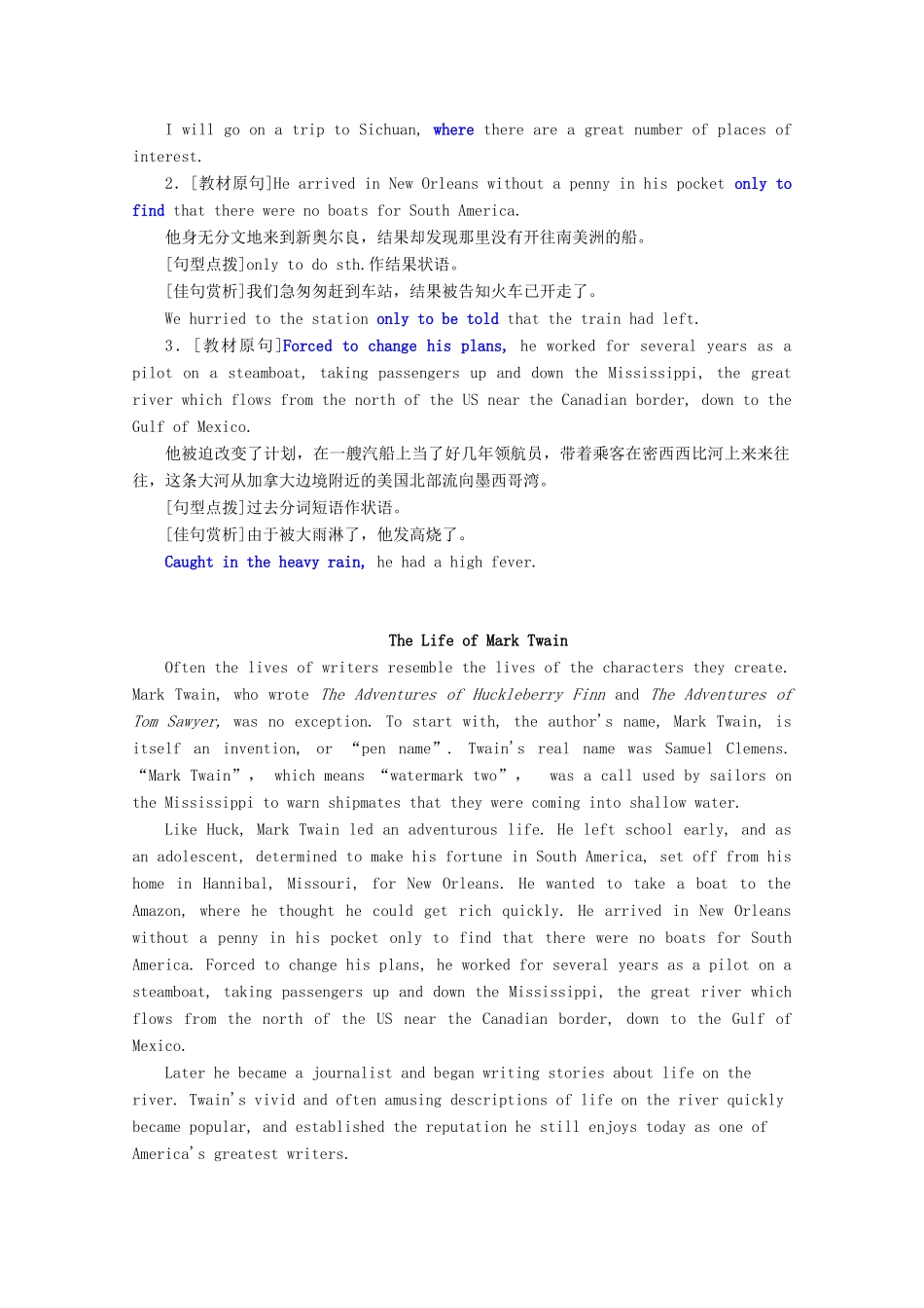 高中英语 Module 3 Adventure in Literature and the Cinema Section Ⅳ Language Points Ⅱ（Gultural Corner  Other Parts）教案（含解析）外研版必修5-外研版高二必修5英语教案_第3页