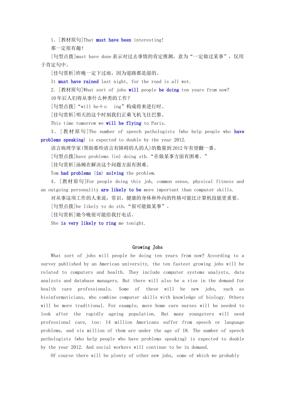 高中英语 Module 2 A job worth doing Section Ⅳ Language Points Ⅱ（Gultural Corner  Other Parts）教案（含解析）外研版必修5-外研版高二必修5英语教案_第3页