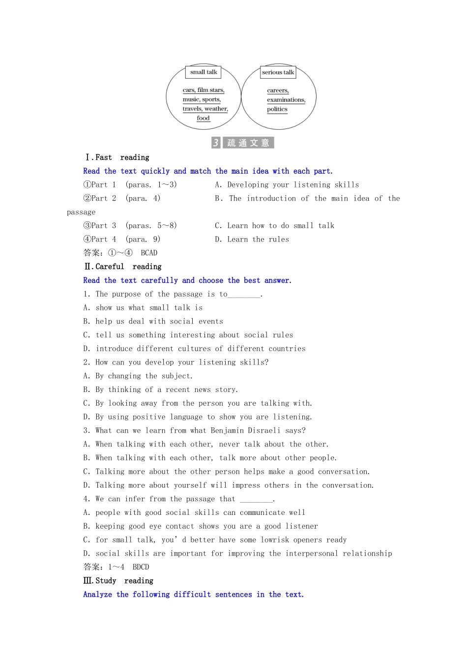 高中英语 Module 1 Small Talk Section Ⅰ Reading（Introduction  Reading）教案（含解析）外研版选修6-外研版高二选修6英语教案_第3页