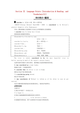 高中英语 Module 1 Bernard Shaw,s Pygmalion Section 2 Language Points Introduction  Reading and Vocabulary（1）教案（含解析）外研版选修9-外研版高二选修9英语教案