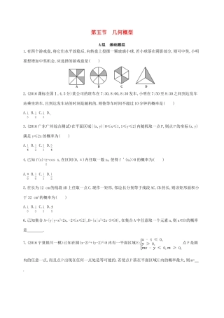 高三数学一轮复习 第十章 计数原理与概率、随机变量及其分布 第五节 几何概型夯基提能作业本 理-人教版高三全册数学试题