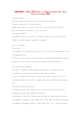 安徽省滁州二中高二英语《Unit 21 Human Biology The Third Period Lesson2》教案