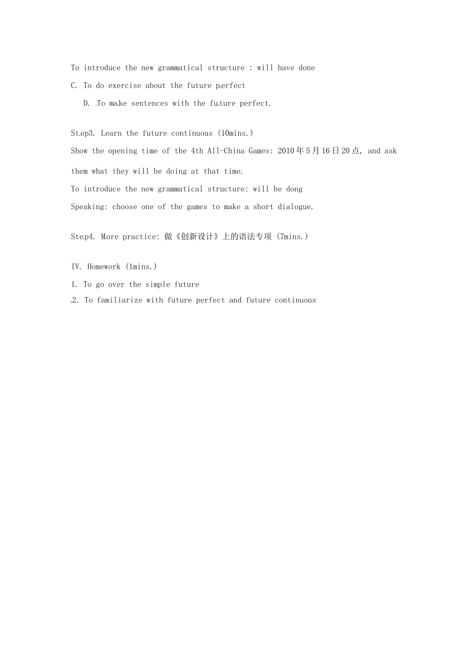 安徽省滁州二中高二英语《Unit 20 New Frontiers Lesson 1 Futurology（period2 语法课）》教案_第2页