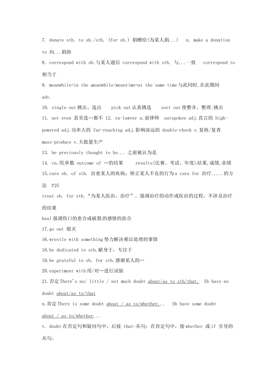 安徽省滁州二中高二英语《Unit 20 New Frontiers Lesson 3 Scientific Breakthroughs》教案_第2页