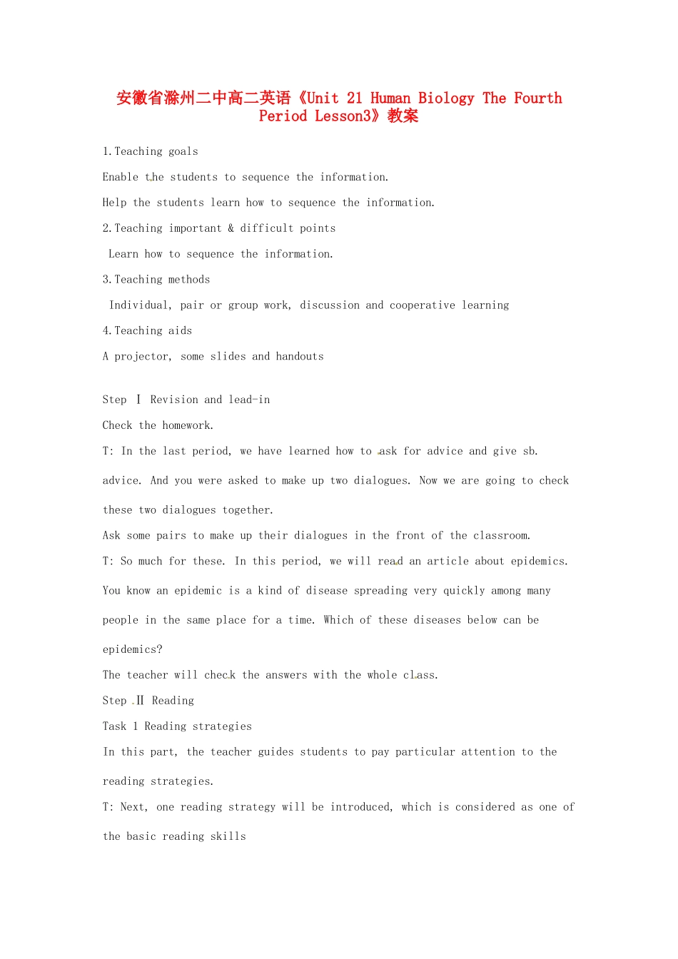 安徽省滁州二中高二英语《Unit 21 Human Biology The Fourth Period Lesson3》教案_第1页