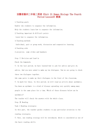 安徽省滁州二中高二英语《Unit 21 Human Biology The Fourth Period Lesson3》教案