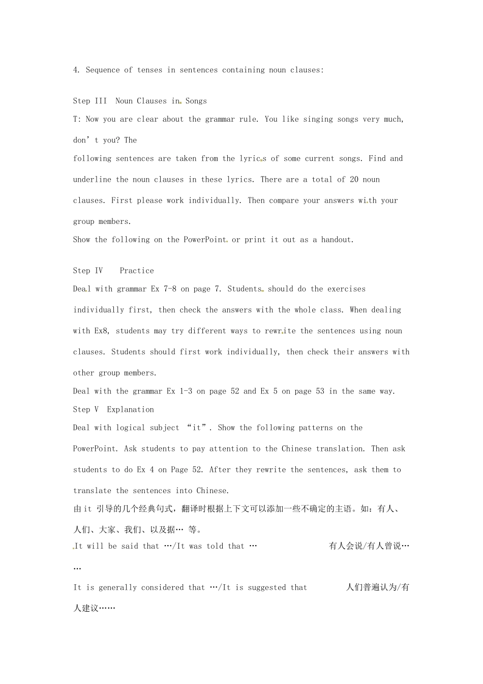 安徽省滁州二中高二英语《Unit 19 Language The Third Period Lesson 1 Language Learning（1I）》教案_第2页