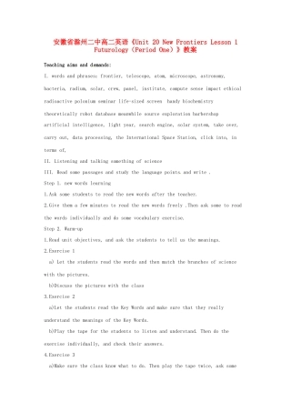 安徽省滁州二中高二英语《Unit 20 New Frontiers Lesson 1 Futurology（Period One）》教案