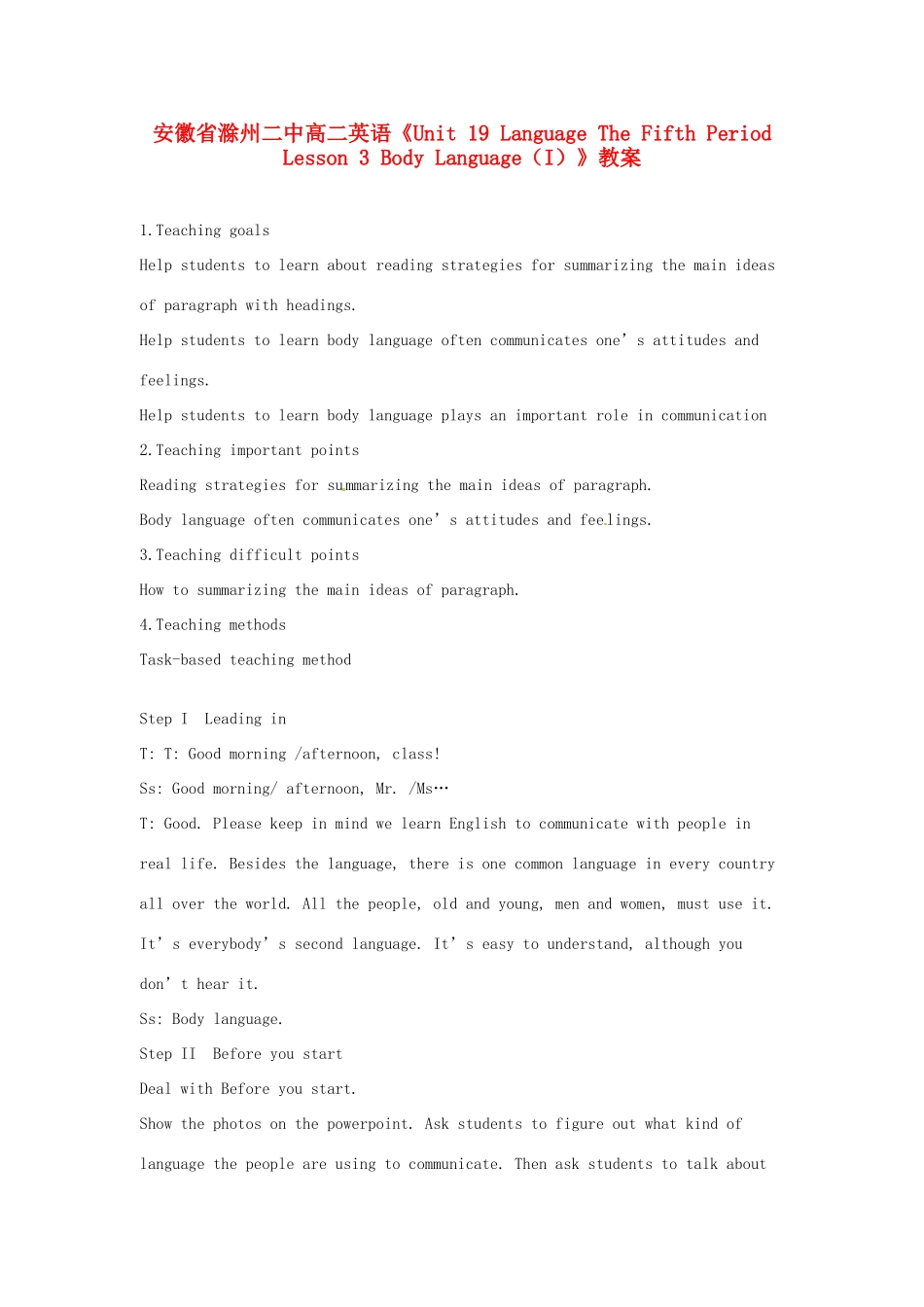 安徽省滁州二中高二英语《Unit 19 Language The Fifth Period Lesson 3 Body Language（I）》教案_第1页