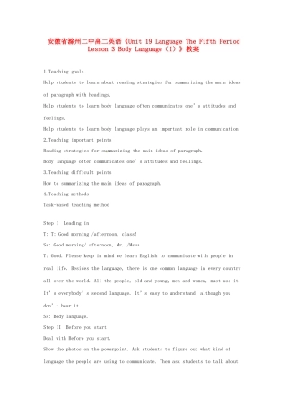 安徽省滁州二中高二英语《Unit 19 Language The Fifth Period Lesson 3 Body Language（I）》教案