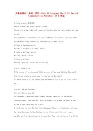 安徽省滁州二中高二英语《Unit 19 Language The Fifth Period Communication Workshop（I）》教案
