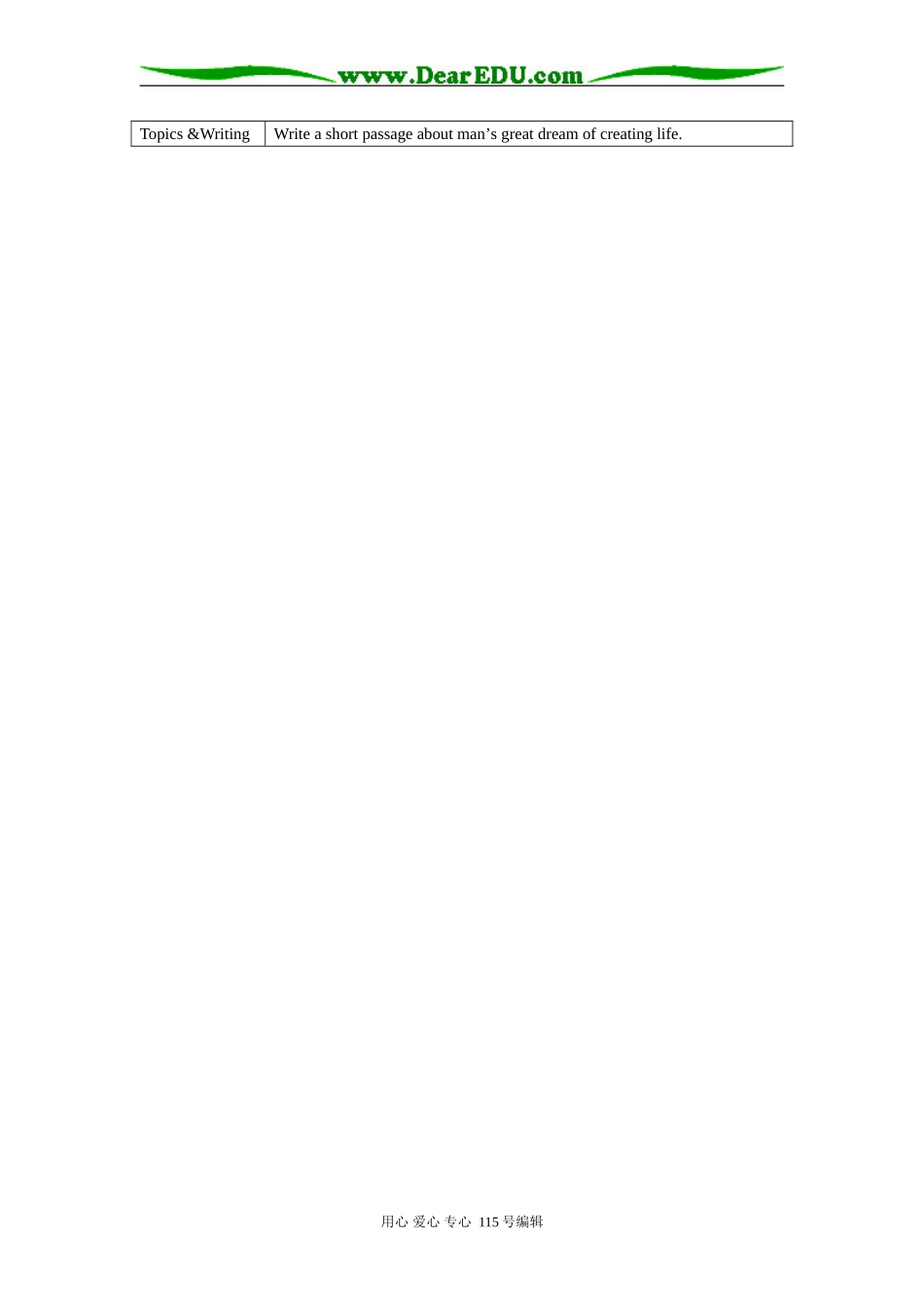 单元要点（Unit12 Fact and fantasy）_第2页