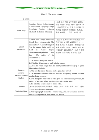 单元要点（Unit13 The water planet）