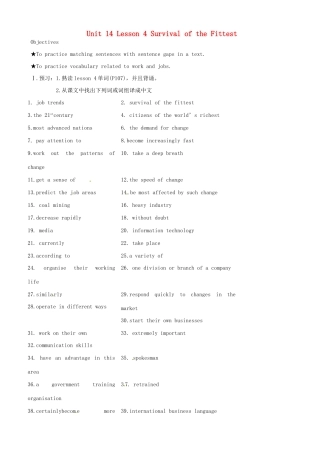 北京市房山区周口店中学高二英语 unit14《lesson4Survival of the Fittest》教案