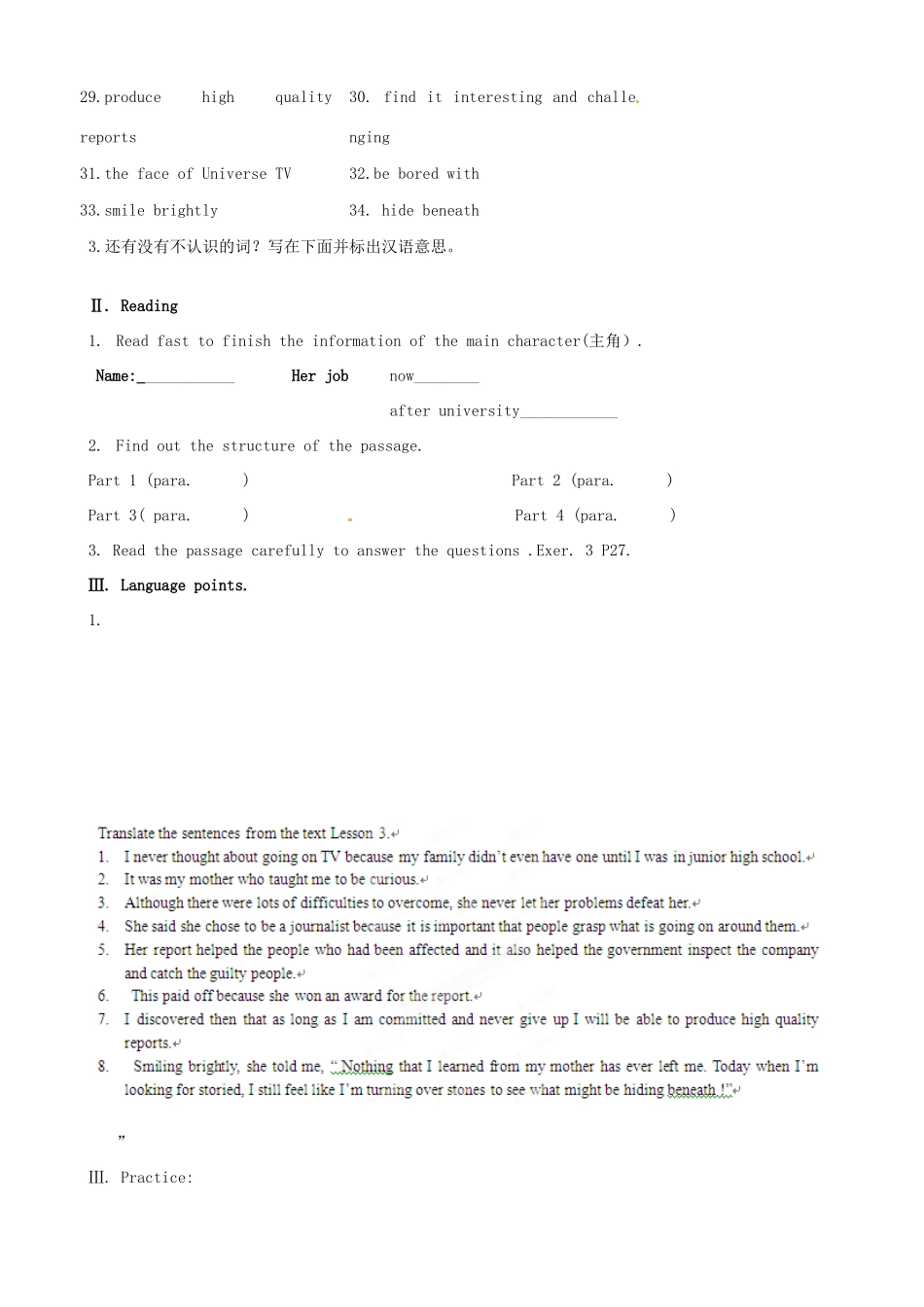 北京市房山区周口店中学高二英语 unit14《lesson3Nine to Five》教案_第2页