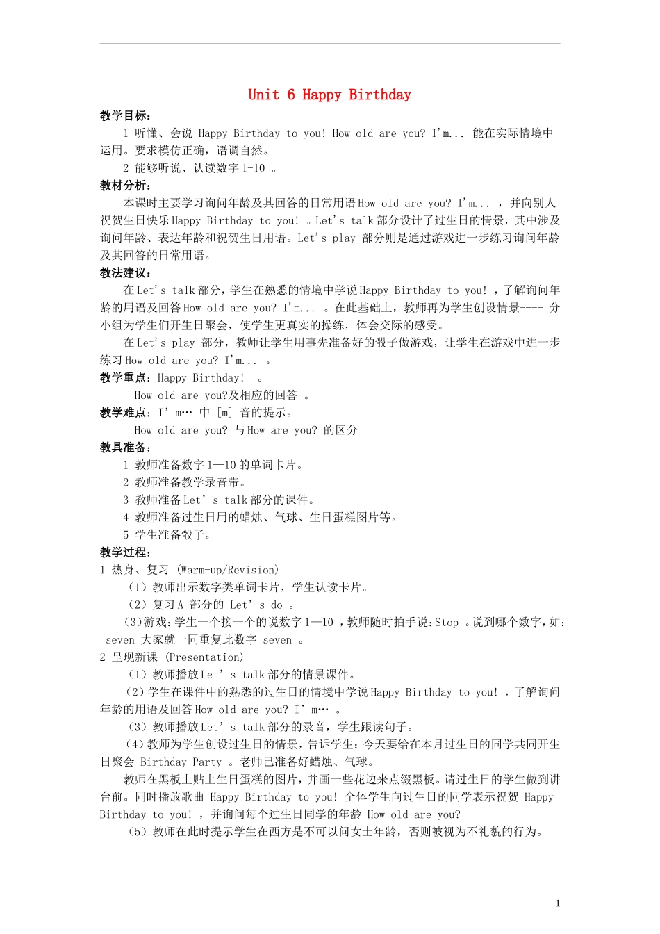 三年级英语上册 Unit6(7)教案 人教版PEP_第1页