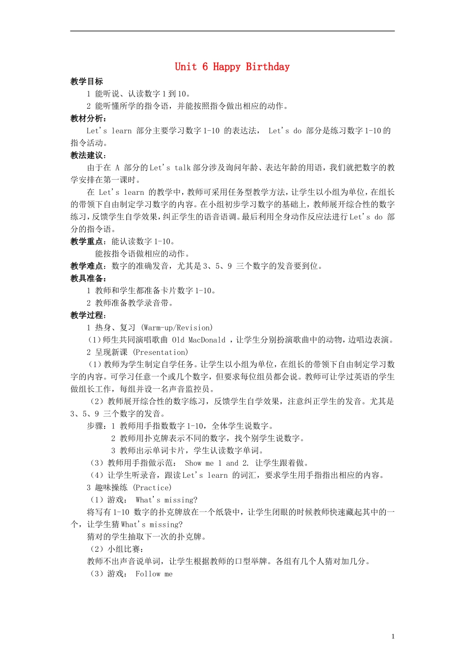 三年级英语上册 Unit6(6)教案 人教版PEP_第1页