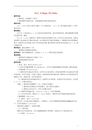 三年级英语上册 Unit6(6)教案 人教版PEP