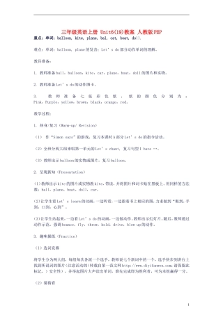 三年级英语上册 Unit6(19)教案 人教版PEP