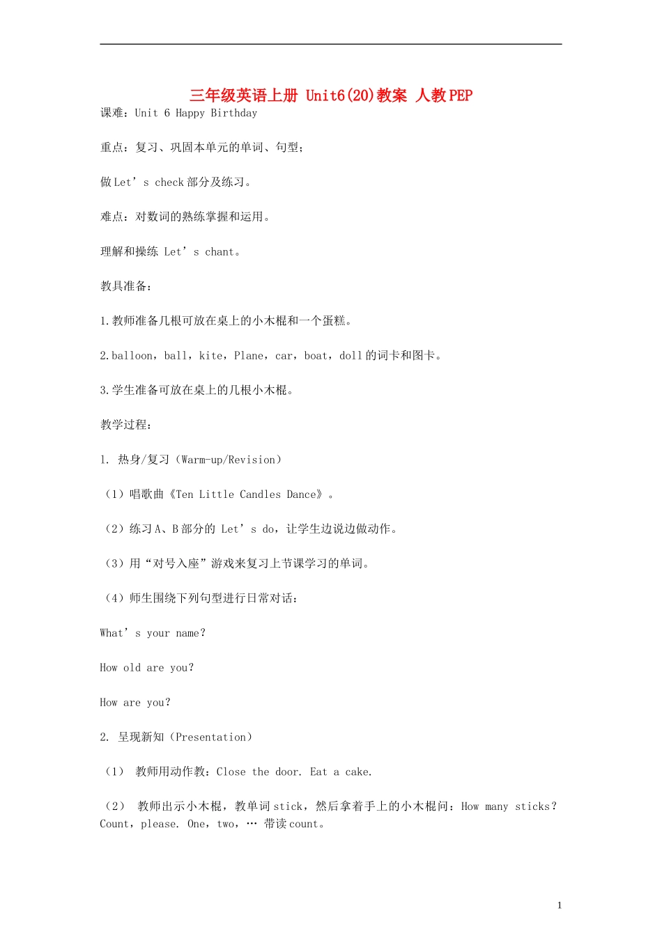 三年级英语上册 Unit6(20)教案 人教PEP_第1页